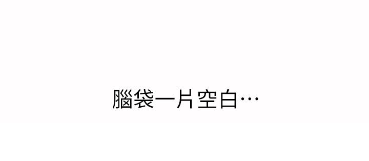 姊姊愛做菜 第63話-我想變成你的女人 第25页