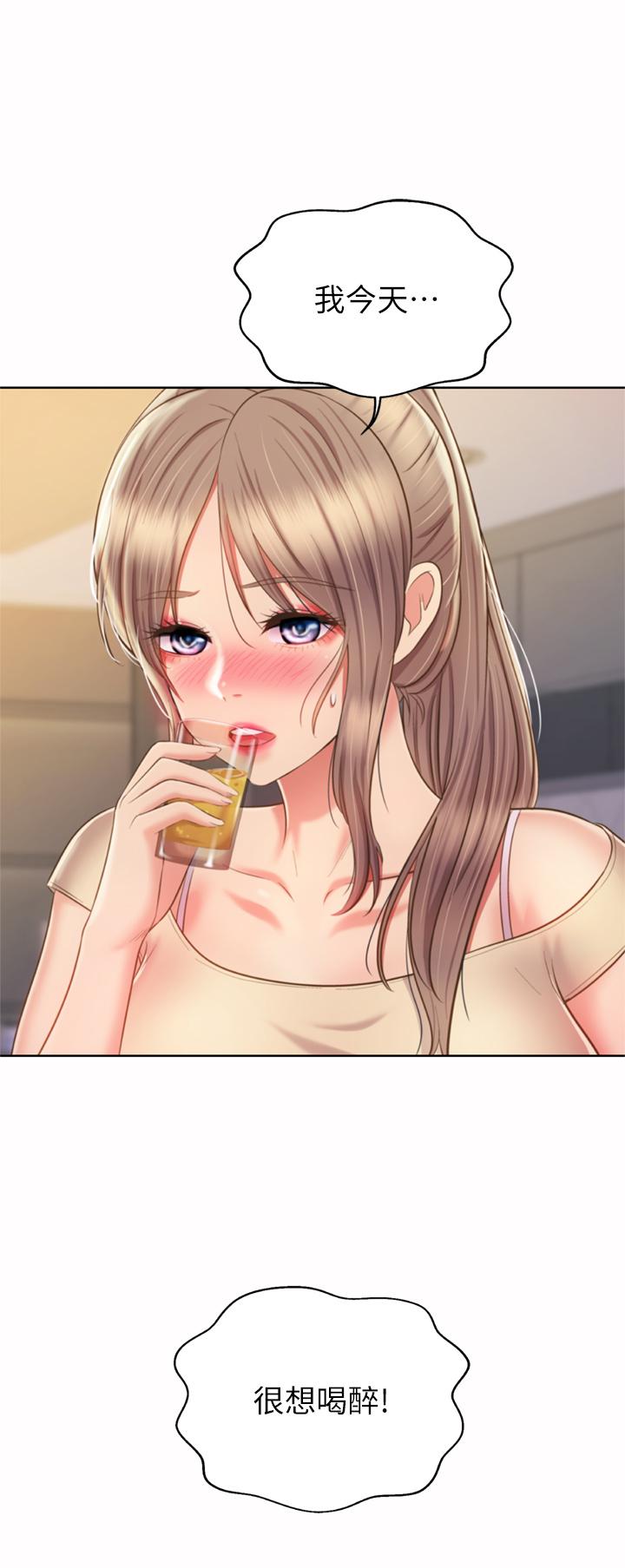 姊姊愛做菜 第64話-火熱的新婚夫妻play 第41页