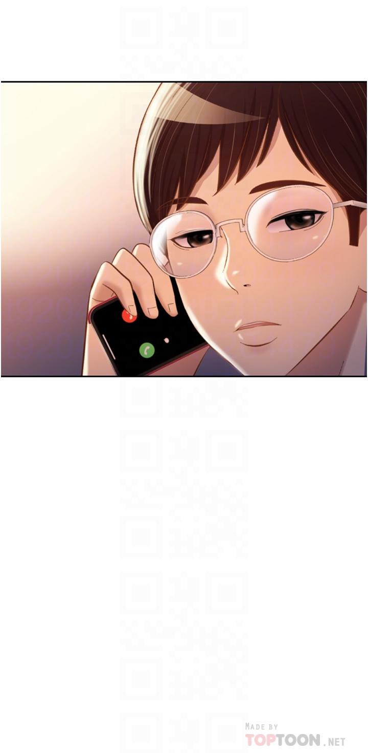 姊姊愛做菜 第66話-只屬於我的女人 第12页