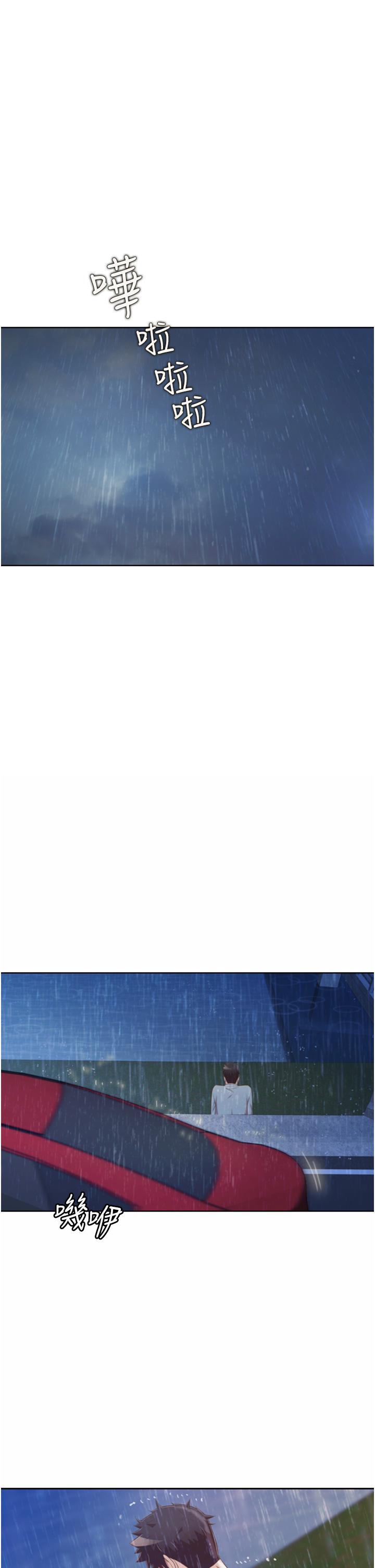 姊姊愛做菜 第67話 最終話-謝謝你為我做的一切 第1页
