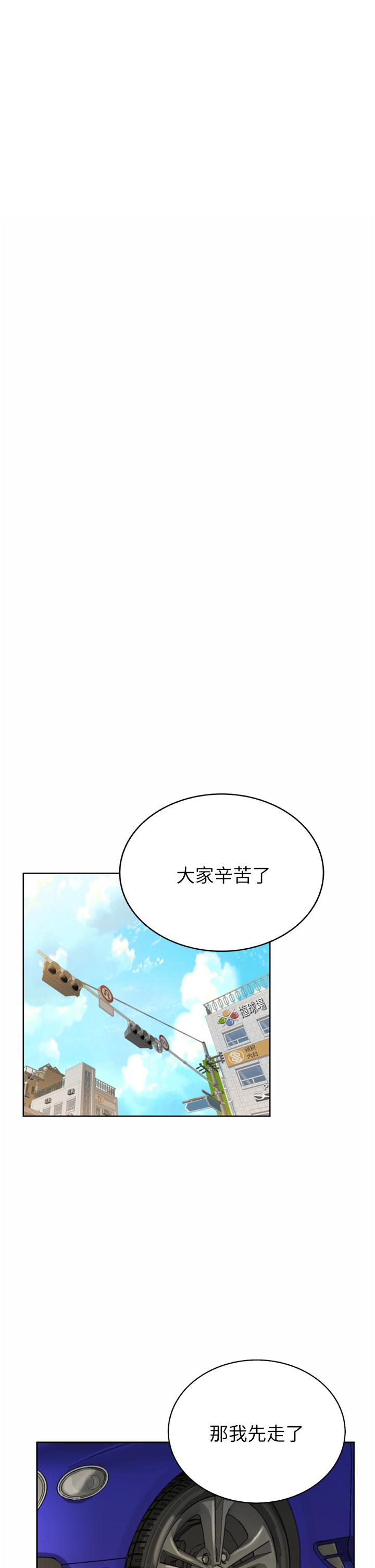 姊姊愛做菜 第67話 最終話-謝謝你為我做的一切 第26页