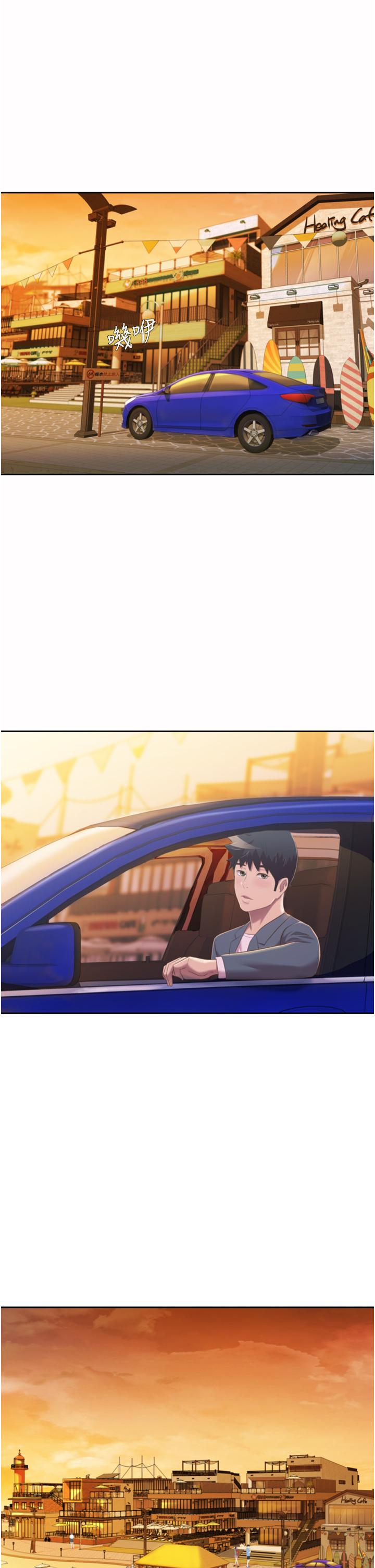 姊姊愛做菜 第67話 最終話-謝謝你為我做的一切 第33页