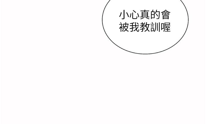 姊姊愛做菜 第67話 最終話-謝謝你為我做的一切 第40页