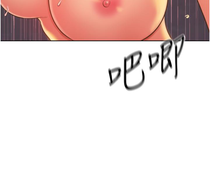 姊姊愛做菜 第67話 最終話-謝謝你為我做的一切 第50页