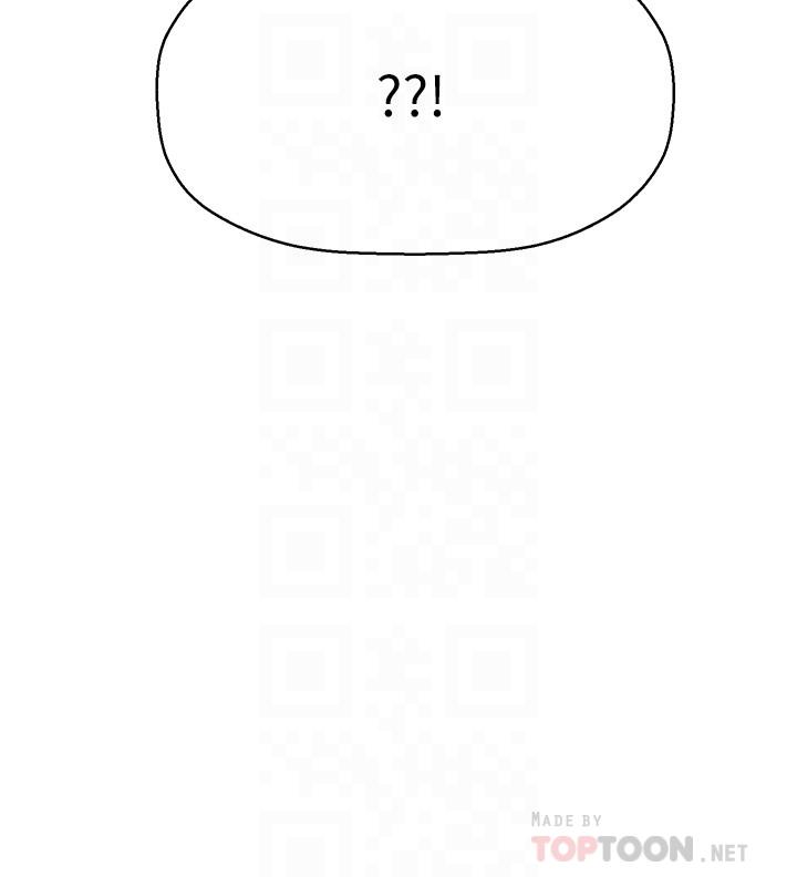 是誰偷上他的 第6話-你上班可不可以專心一點？ 第6页