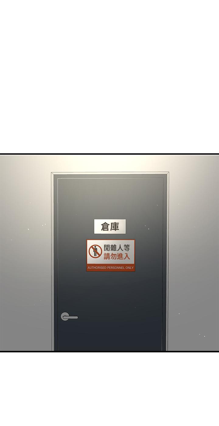 是誰偷上他的 第6話-你上班可不可以專心一點？ 第15页