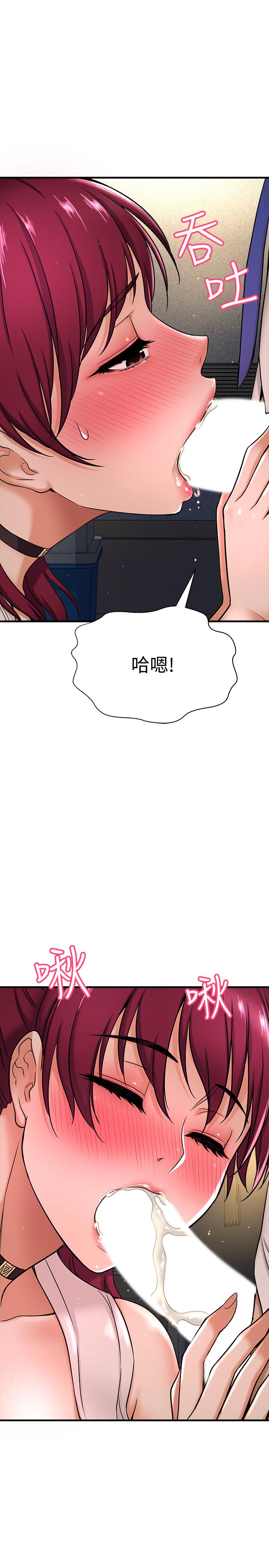 是誰偷上他的 第6話-你上班可不可以專心一點？ 第39页