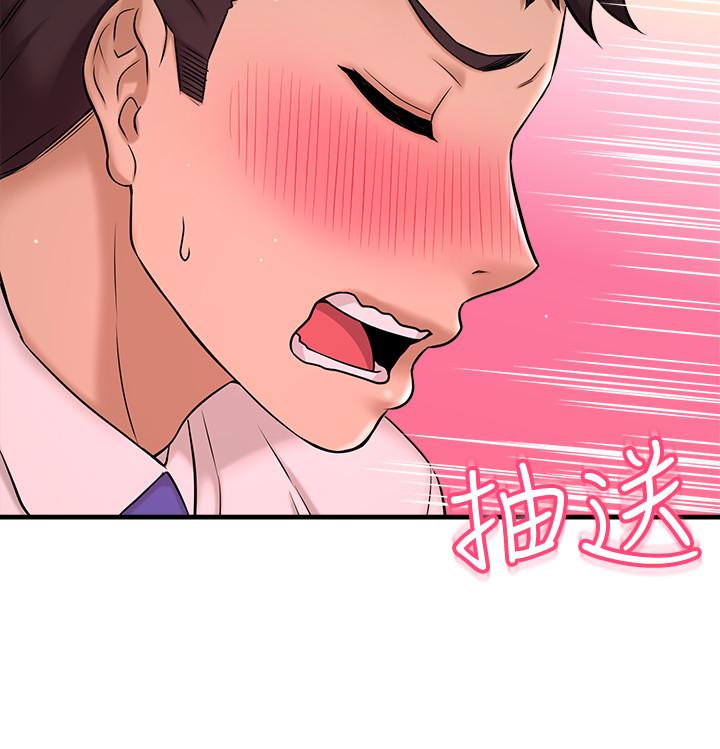 是誰偷上他的 第6話-你上班可不可以專心一點？ 第50页