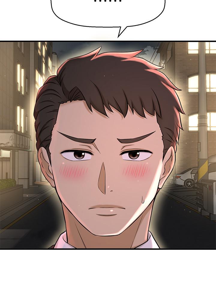 是誰偷上他的 第7話-儘管射給我吧 第24页