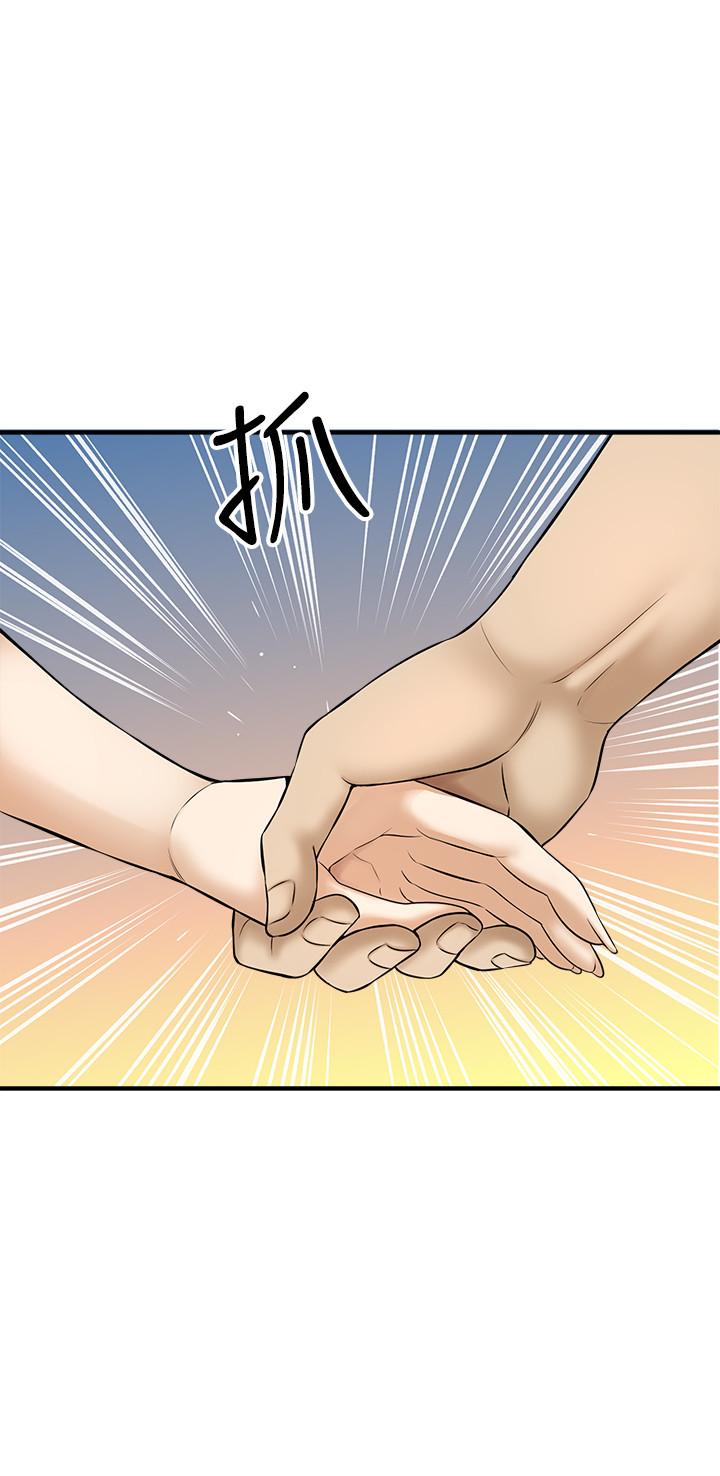 是誰偷上他的 第8話-全裸貼過來的敏惠 第37页