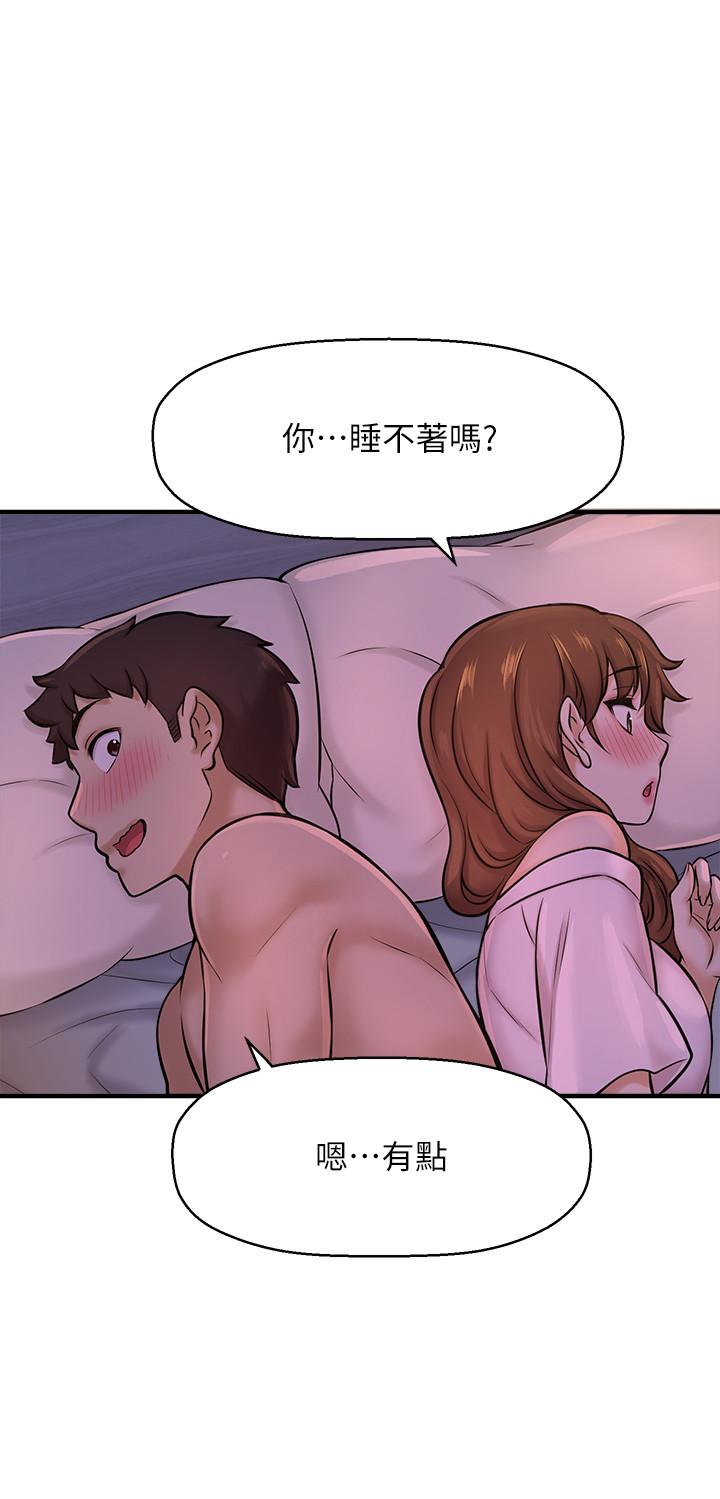 是誰偷上他的 第8話-全裸貼過來的敏惠 第43页