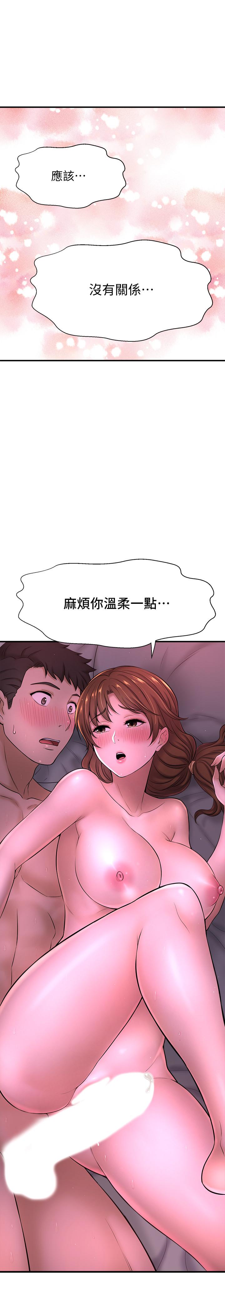 是誰偷上他的 第9話-用滾燙的精液填滿小穴 第28页