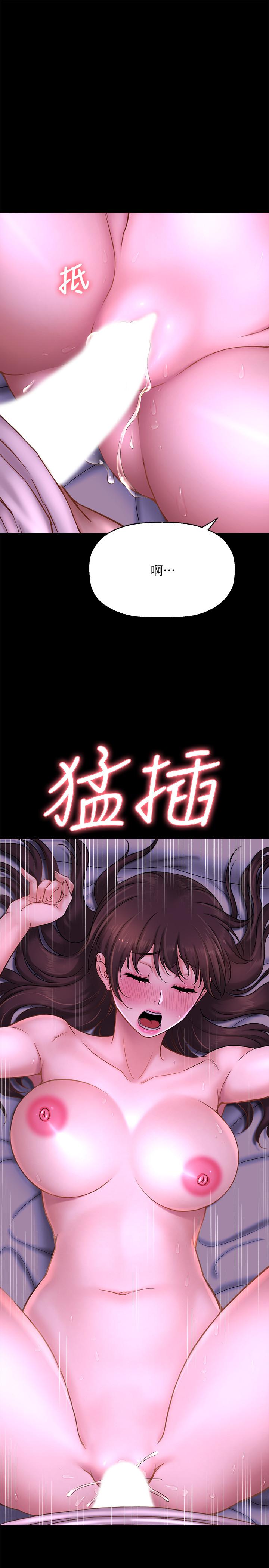 是誰偷上他的 第11話-一定要找出那個女人的理由 第37页