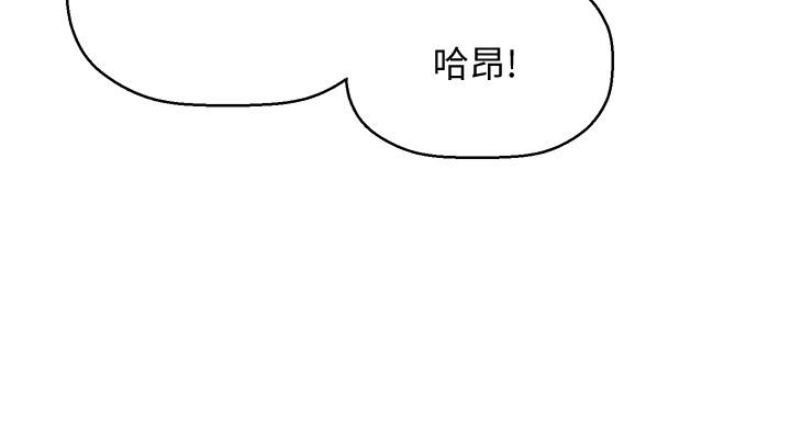 是誰偷上他的 第2話-殘留在指尖的餘韻 第19页