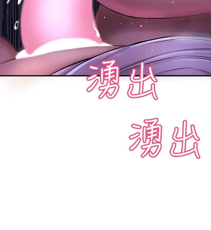 是誰偷上他的 第2話-殘留在指尖的餘韻 第23页
