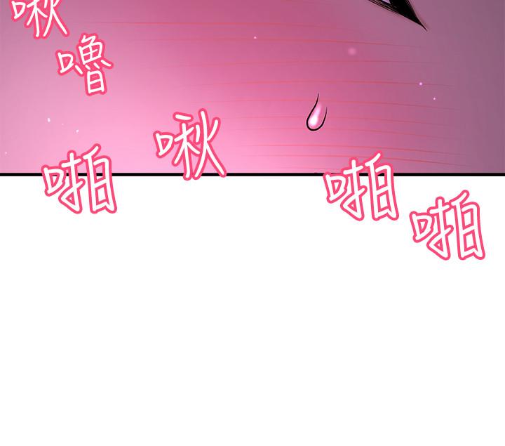 是誰偷上他的 第2話-殘留在指尖的餘韻 第15页