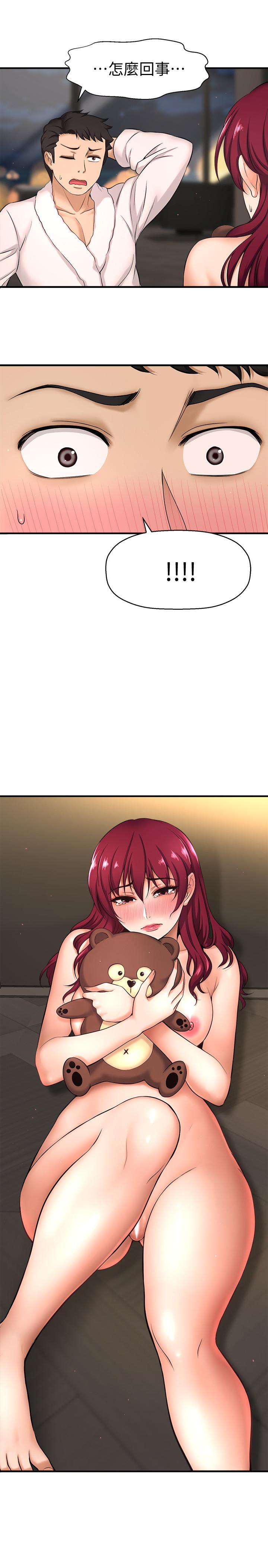 是誰偷上他的 第3話-與刁鑽女主管的色情出差 第54页