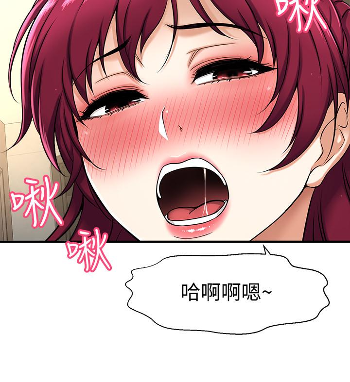 是誰偷上他的 第4話-代理，我不會讓你失望的 第38页