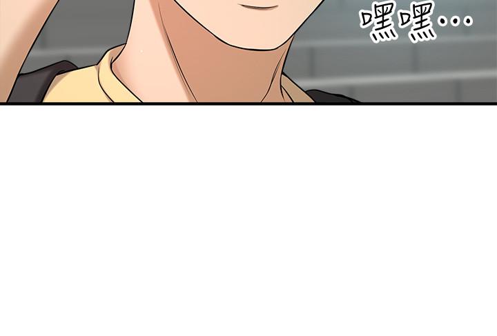 是誰偷上他的 第5話-在後入體位下，順從的她 第41页