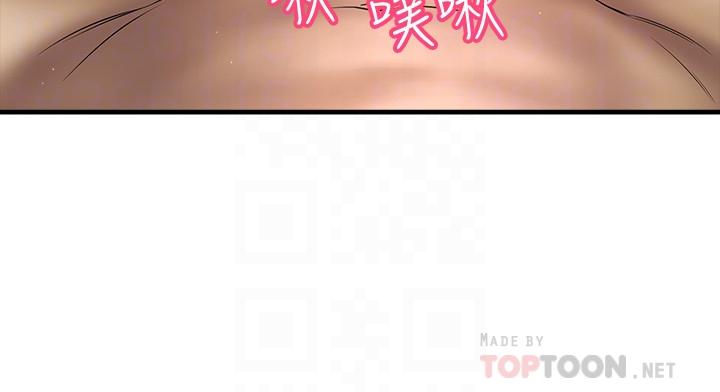 是誰偷上他的 第5話-在後入體位下，順從的她 第10页