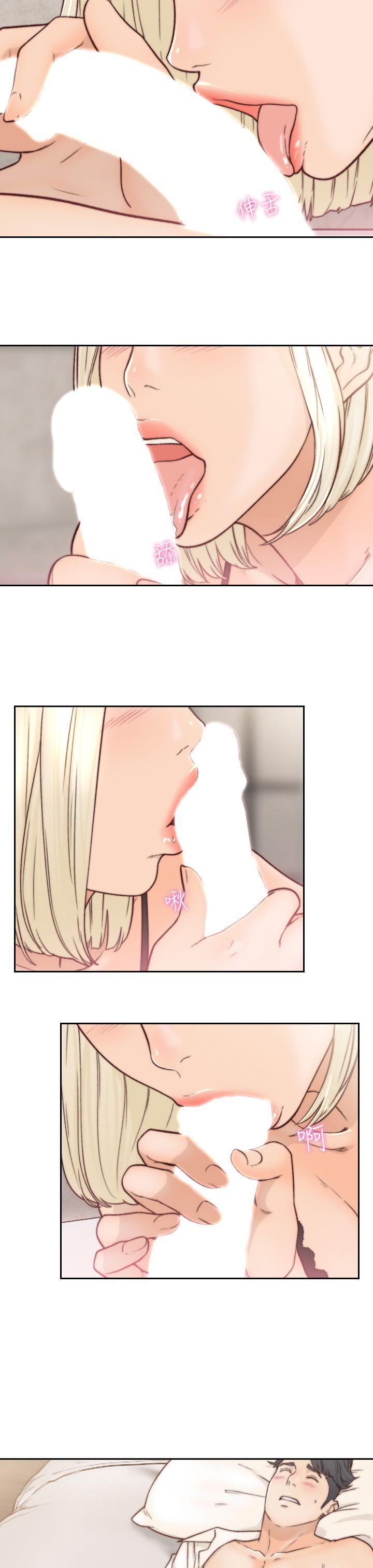前女友 第5話-朋友之間可以互相取暖吧… 第17页