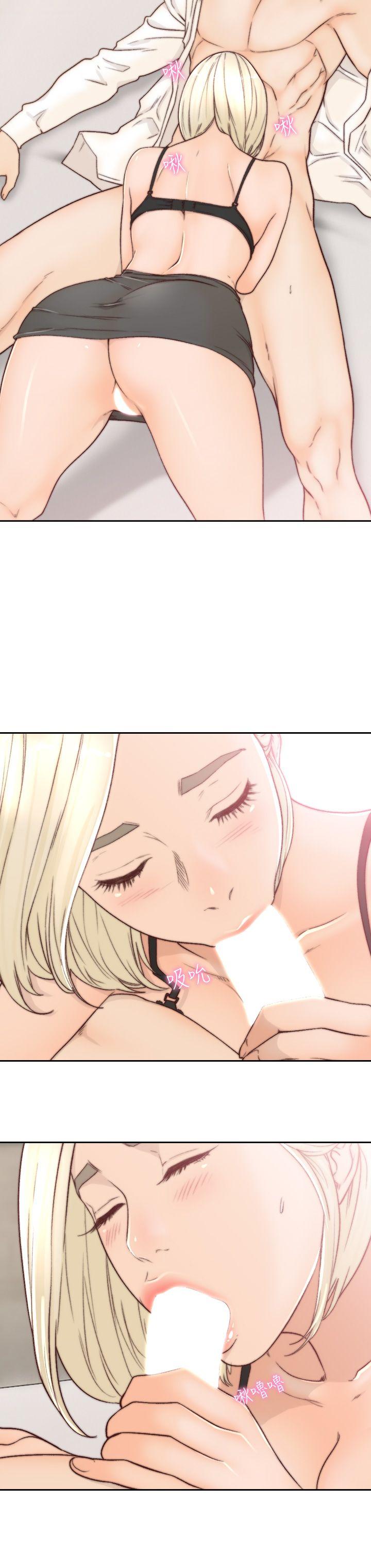 前女友 第5話-朋友之間可以互相取暖吧… 第18页