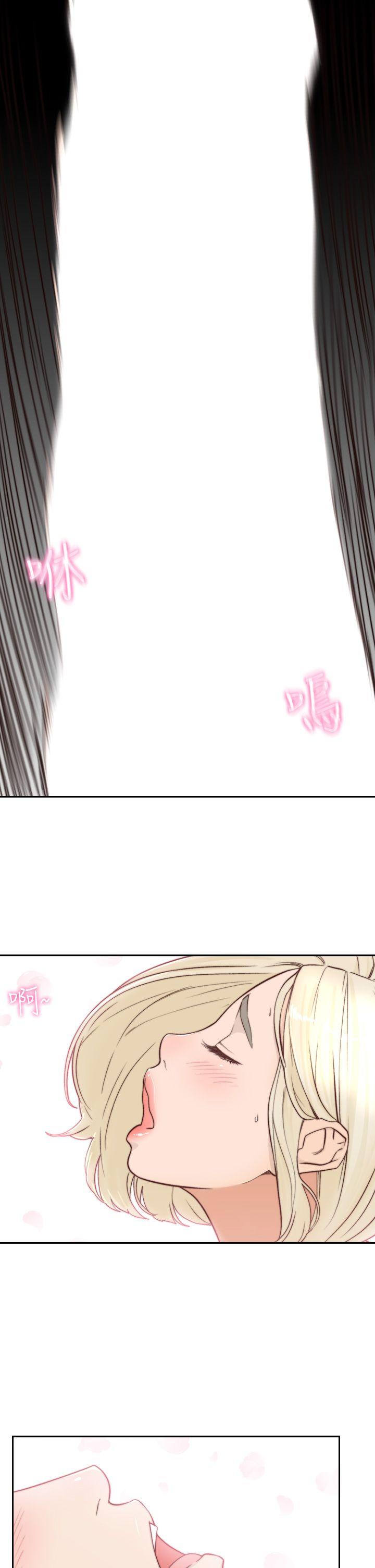 前女友 第5話-朋友之間可以互相取暖吧… 第25页