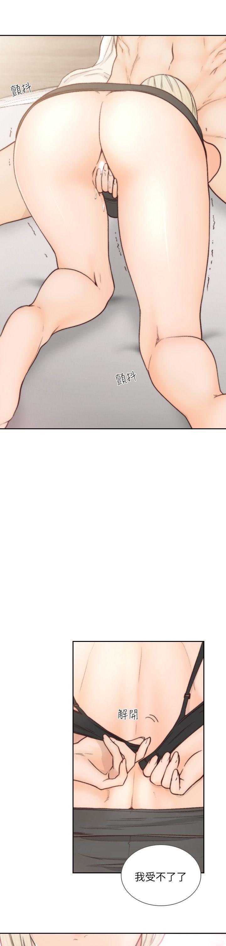 前女友 第5話-朋友之間可以互相取暖吧… 第21页