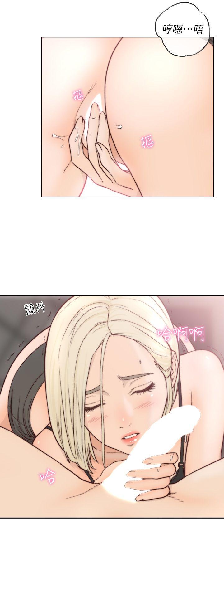 前女友 第5話-朋友之間可以互相取暖吧… 第20页