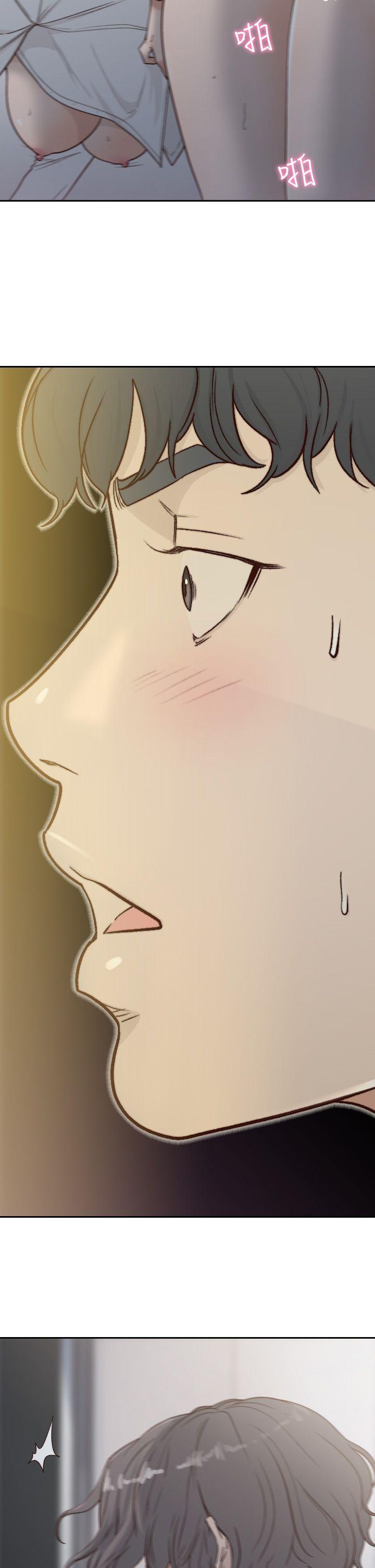 前女友 第7話-留戀與現實之間 第2页