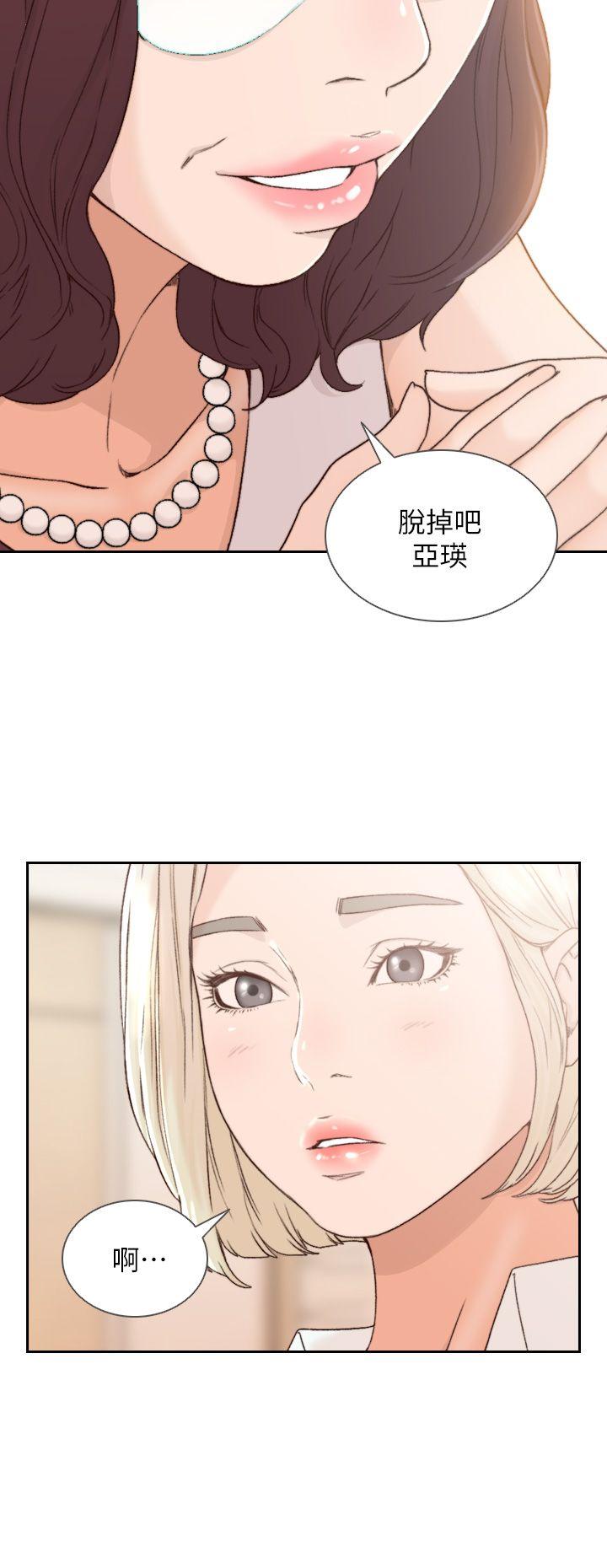 前女友 第8話-想念前男友的夜 第30页