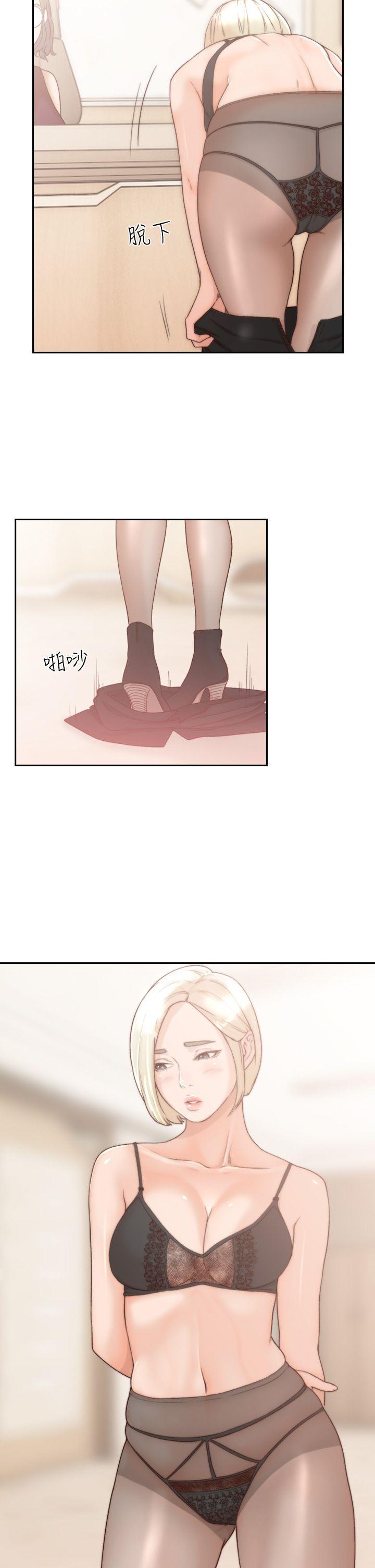 前女友 第9話-在公司頂樓脫衣服 第2页
