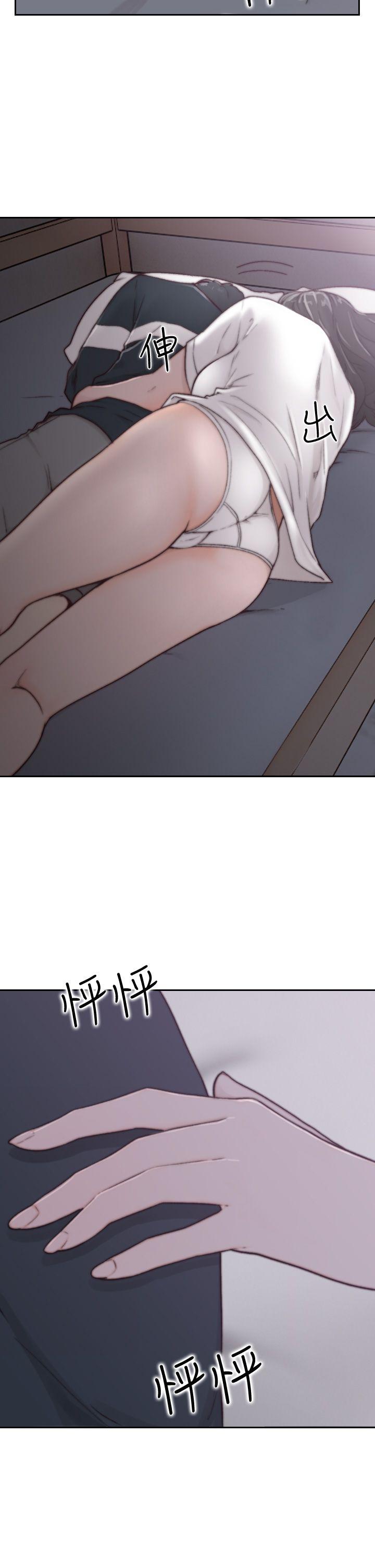 前女友 第3話-前女友令人難以抗拒的誘惑 第2页