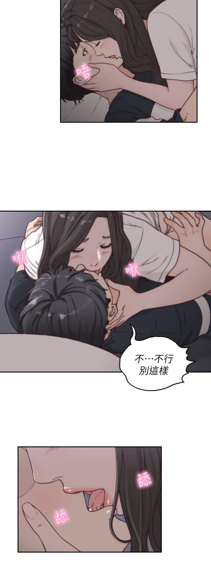 前女友 第3話-前女友令人難以抗拒的誘惑 第10页