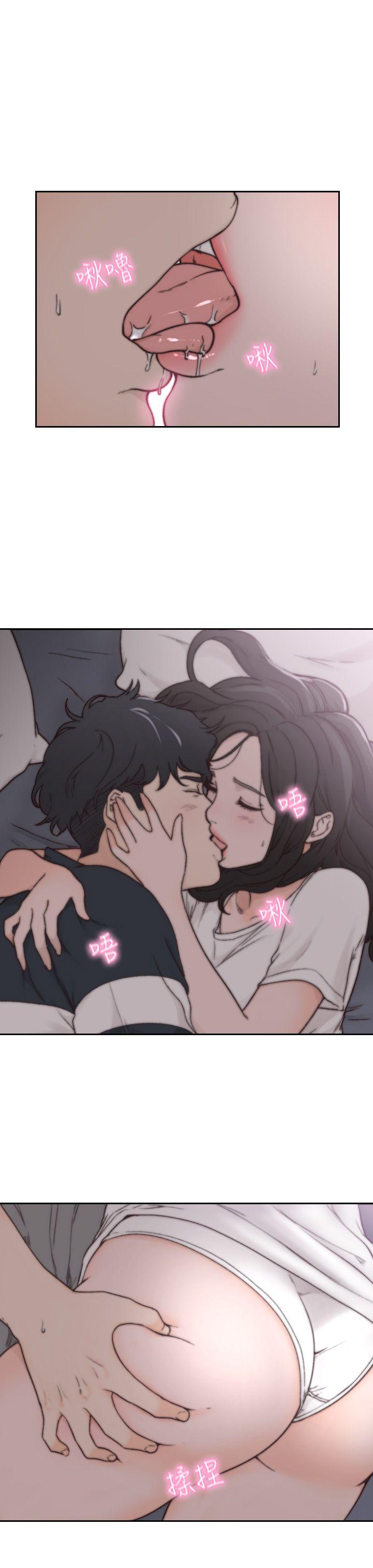 前女友 第3話-前女友令人難以抗拒的誘惑 第7页