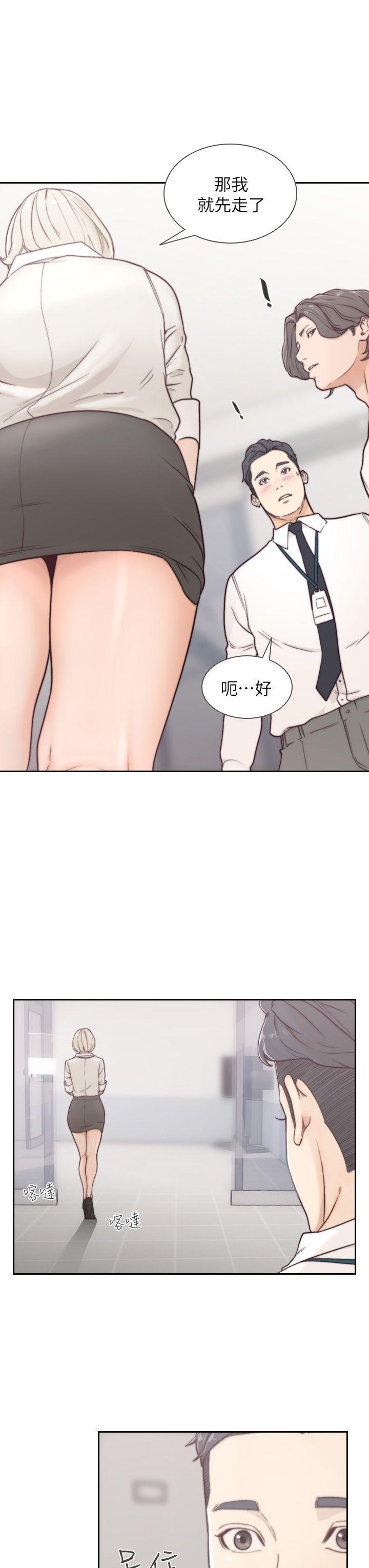前女友 第3話-前女友令人難以抗拒的誘惑 第29页