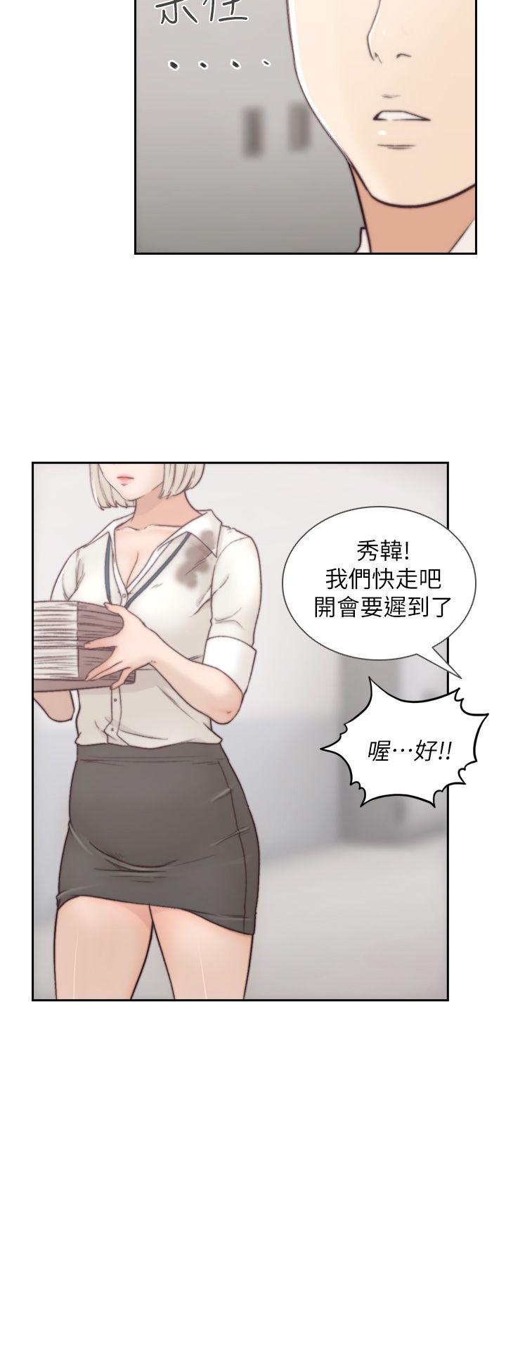 前女友 第3話-前女友令人難以抗拒的誘惑 第30页