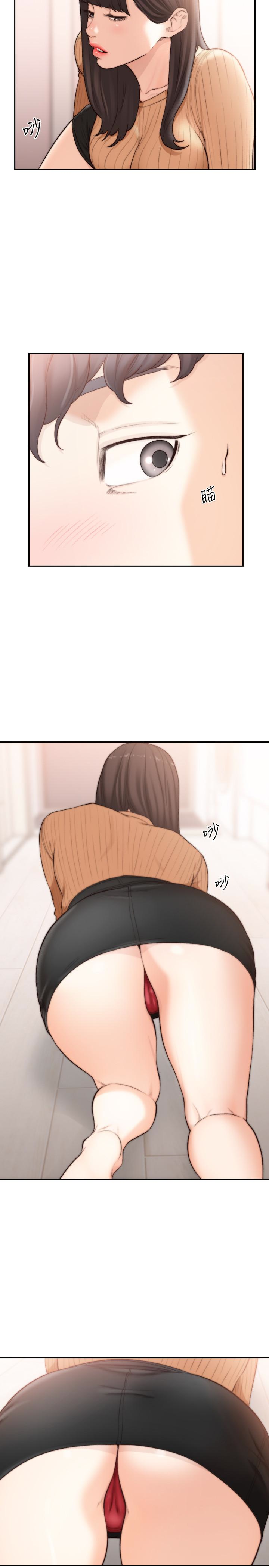 前女友 第41話-引人犯罪的裙底風光 第21页