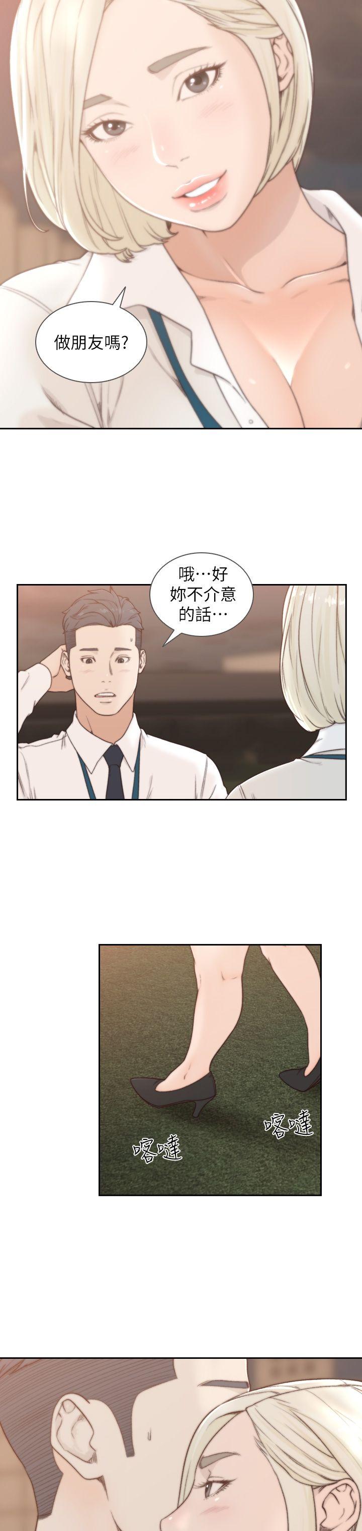 前女友 第4話-你要不要跟我做… 第18页