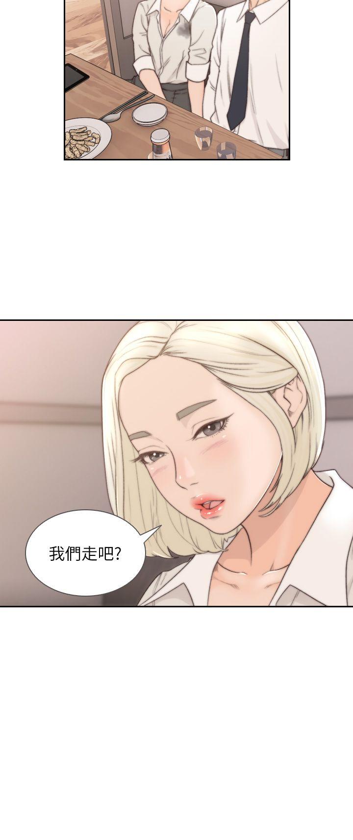 前女友 第4話-你要不要跟我做… 第26页