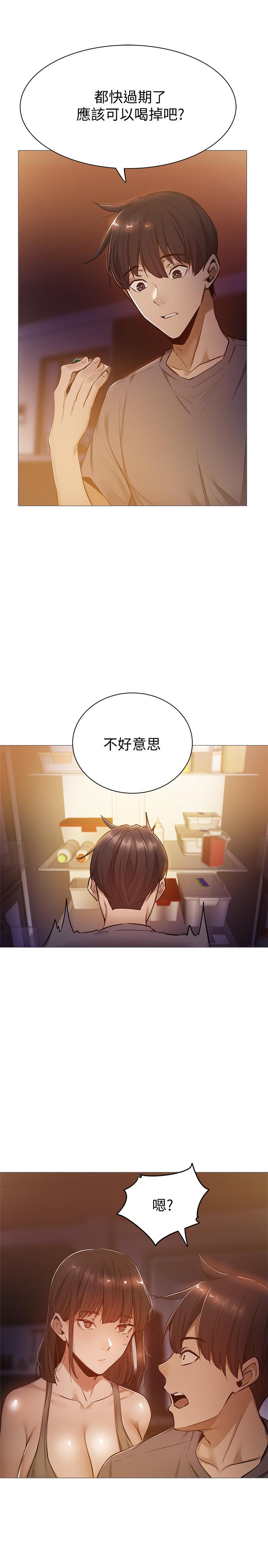 還有空房嗎 第10話-秀色可餐的肉體 第1页