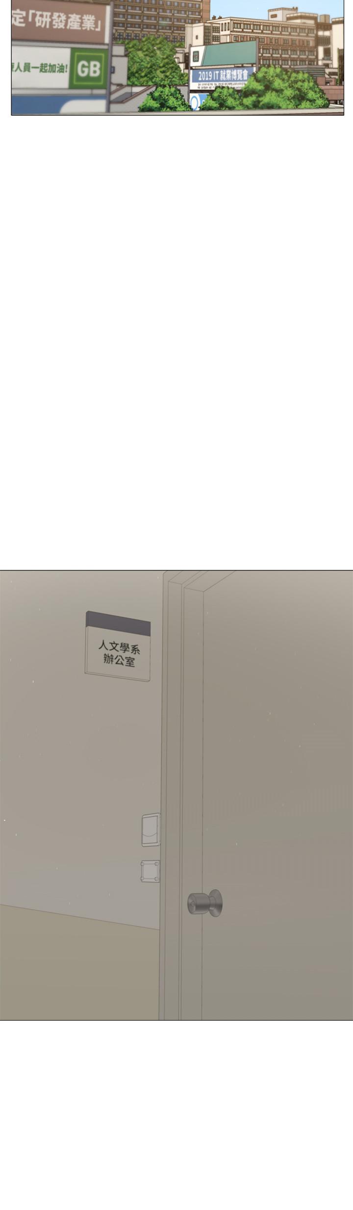 還有空房嗎 第10話-秀色可餐的肉體 第9页