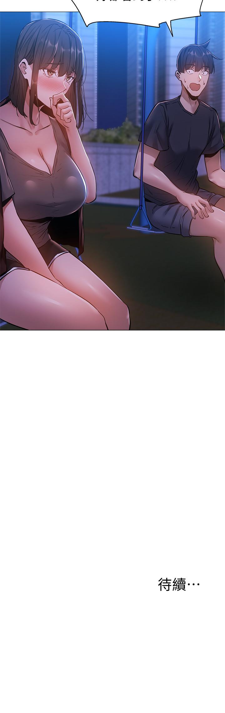 還有空房嗎 第14話-找到裸體的若品 第32页