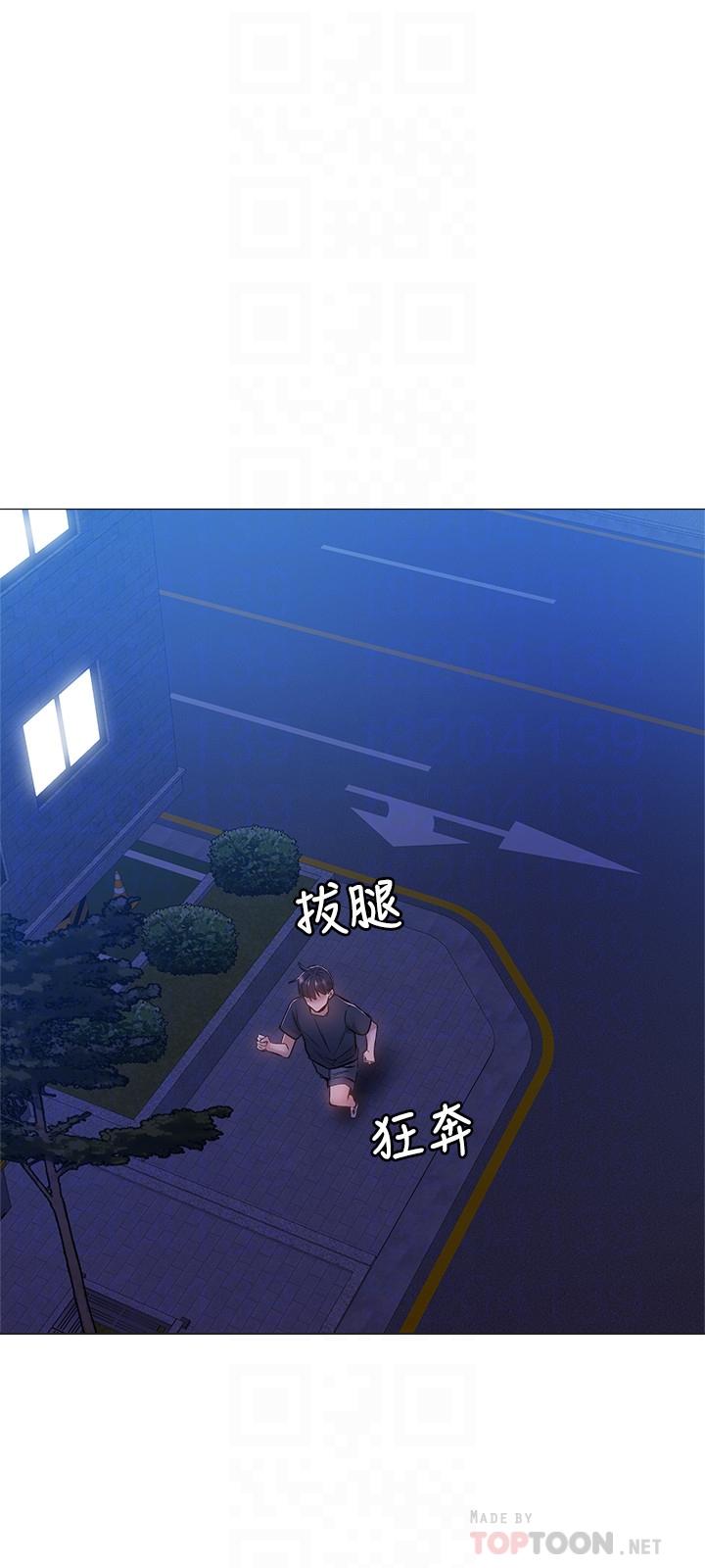 還有空房嗎 第14話-找到裸體的若品 第18页