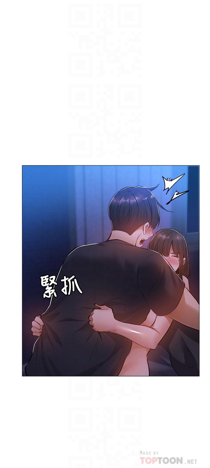 還有空房嗎 第17話-打開未經人事的花苞 第6页