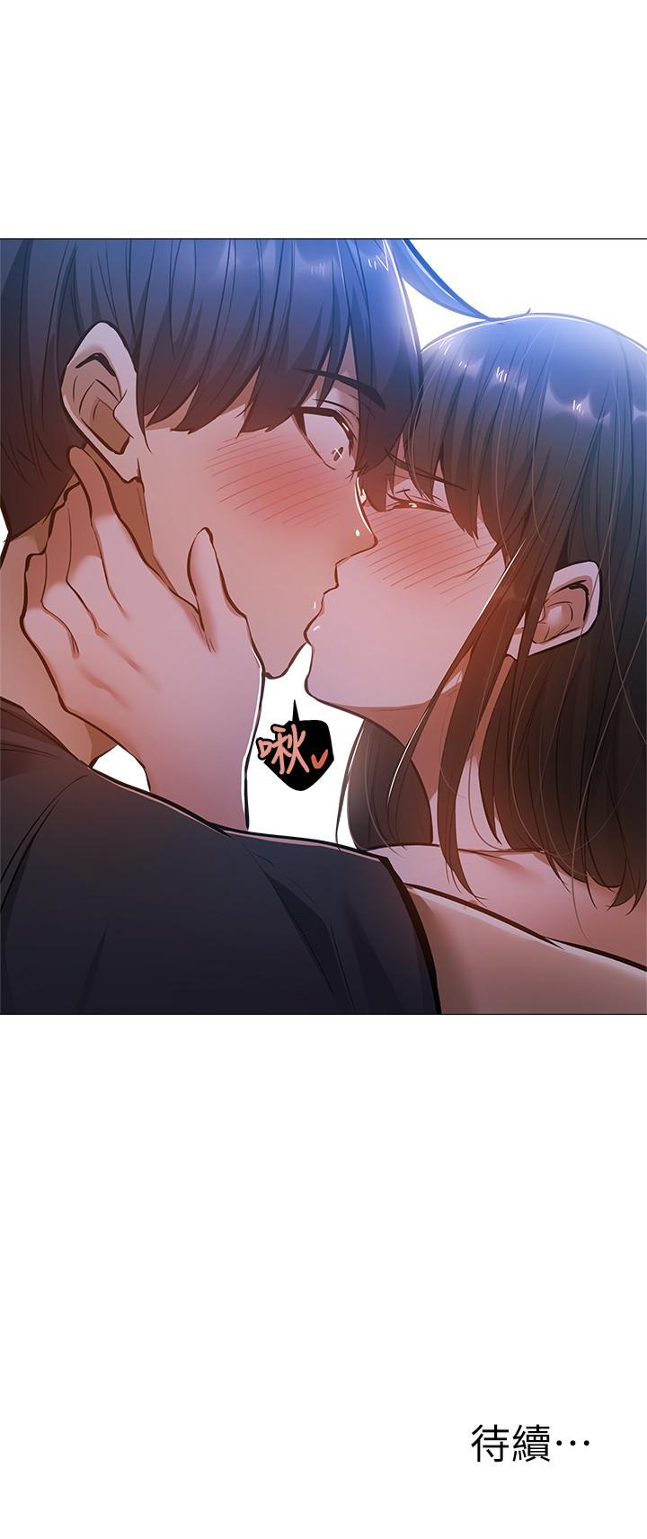 還有空房嗎 第17話-打開未經人事的花苞 第33页