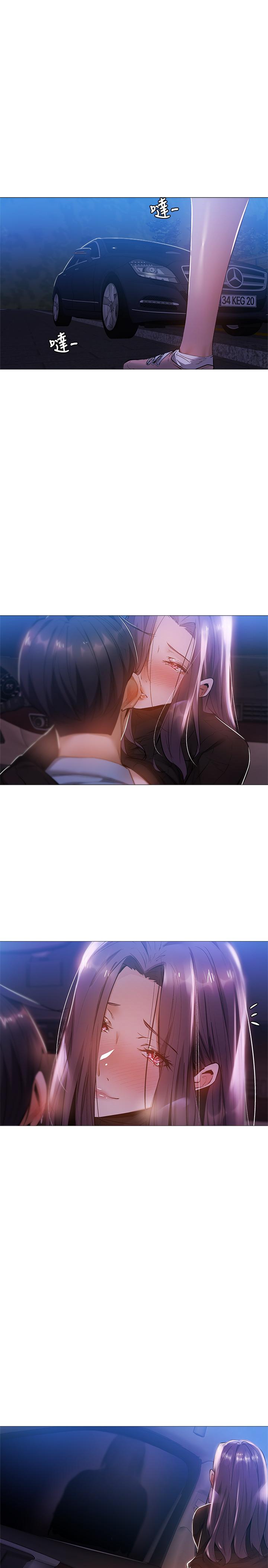 還有空房嗎 第26話-助教難以拒絕的誘惑 第1页