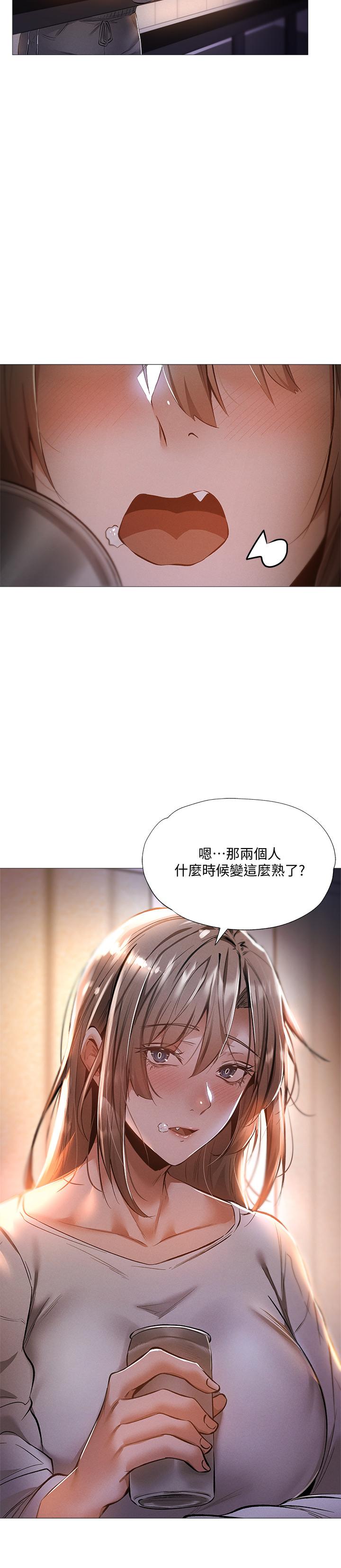還有空房嗎 第28話-你沒有跟其他人做吧 第9页