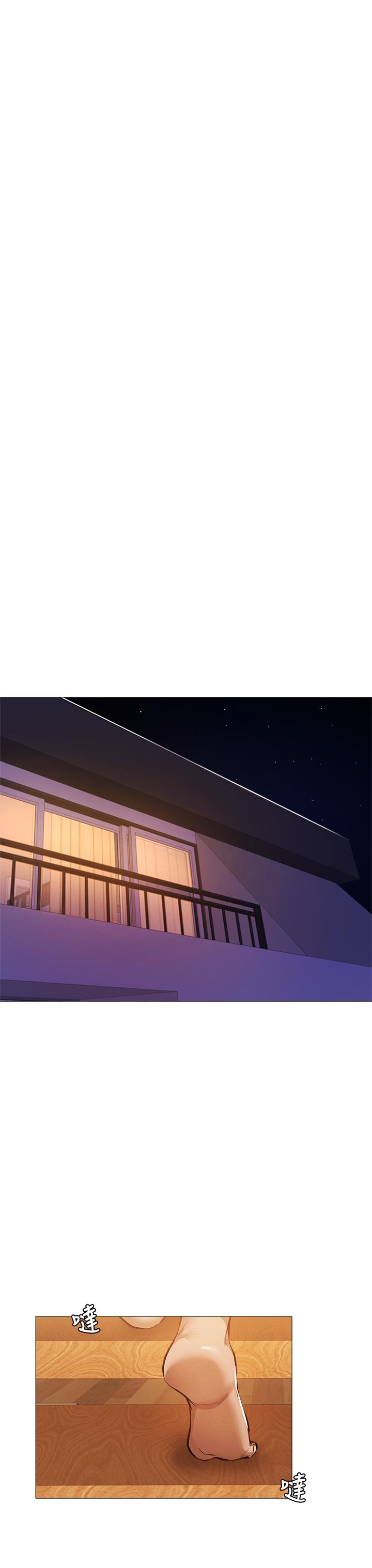 還有空房嗎 第28話-你沒有跟其他人做吧 第11页