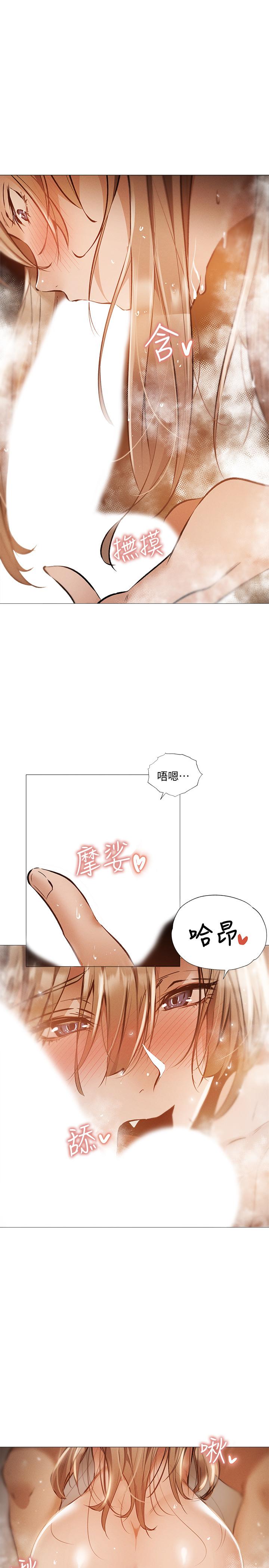 還有空房嗎 第29話-響徹雲霄的呻吟 第1页
